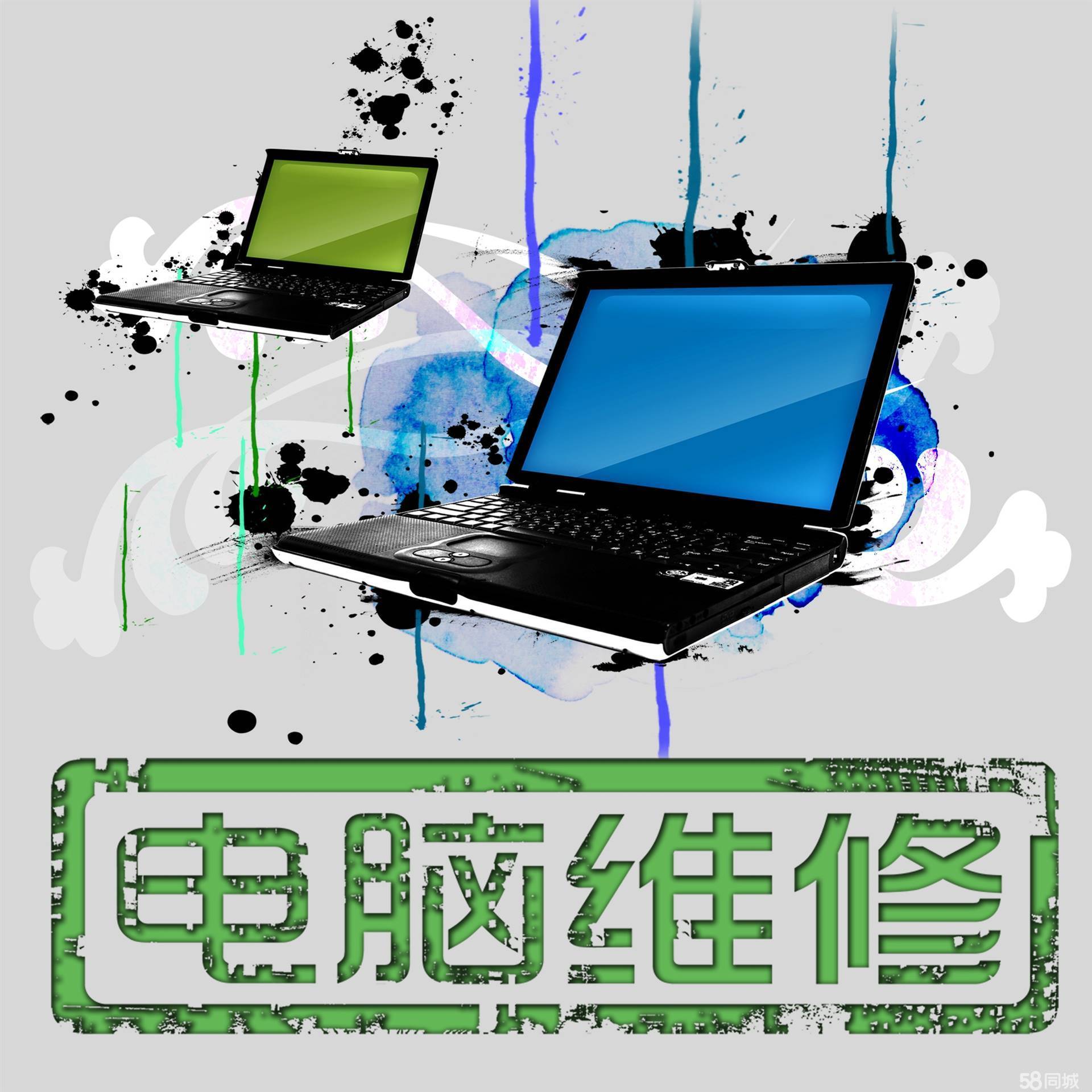 貴陽專業電腦維修與信息技術咨詢服務全解析 臺式機保養、MAC系統、主板維修一步到位